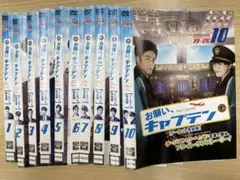 DVD 韓流ドラマ お願い、キャプテン　１０巻セット