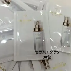 clé de peau クレド・ポー・ボーテ　シナクティフ特製トライアルセット クレドポーポーテclé de peau SYNACTIF トライアルセット clé de