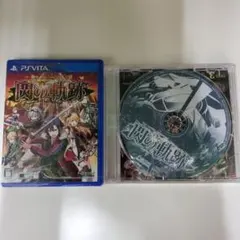 英雄伝説 閃の軌跡II 通常版