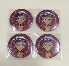ツイステ展 缶バッジコレクション イベント衣装 カリム 4点セット