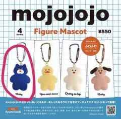 mojojojo ガチャフィギュアマスコットvol.1 青ネコ