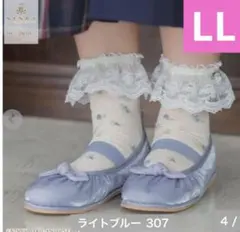 青木美沙子　フラットシューズ　水色　ブルー　バレエシューズ　しまむら　パンプスのサムネイル