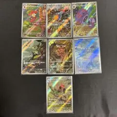 ブラックボルト ホワイトフレア ar AR まとめ売り 7枚