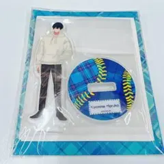 忘却バッテリー　ファミリーマート　アクリルスタンド 清峰葉流火