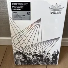 Snow Man/Snow Man Dome Tour 2024 RAYS〈2…