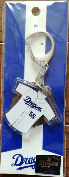 Dragons ユニホームキーホルダー FUKUDA 55