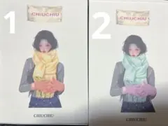 gaku様 リクエスト 3点 まとめ商品