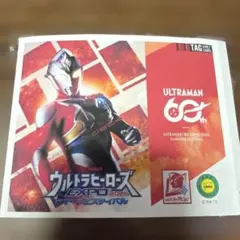 ウルサマ限定 タグライブレーベル缶 ウルトラマンデッカー ステッカー