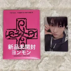 2026年最新】txt スビン ラキドロの人気アイテム - メルカリ