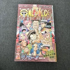 ONE PIECE 47 初版 帯付き - メルカリ