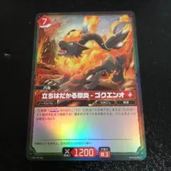 美品】R団のエンテイ 旧裏 ポケモンカード VS 095/141 1ED - メルカリ