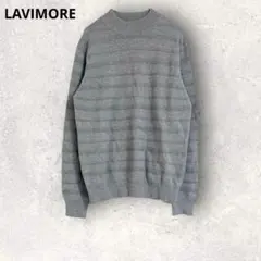 長袖ニット　薄手セーター　グレー　ボーダー柄風　L ウール混　シンプル　無地