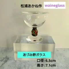 2026年最新】松浦あかねの人気アイテム - メルカリ