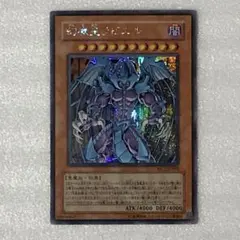 2025年最新】遊戯王 マスターコレクションの人気アイテム - メルカリ