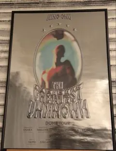 2026年最新】The Greatest unknown tour posterの人気アイテム - メルカリ