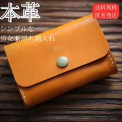 No.343 名刺 パス カード コイン 本革 レザー 財布 小銭入れ 大容量