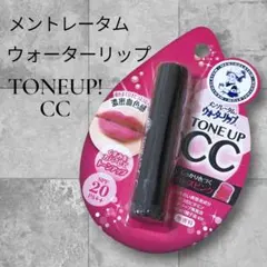メンソレータム　ウォーターリップ　ローズピンクのサムネイル