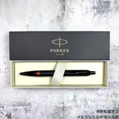 PARKER｜IM｜フレイムオレンジリングBT｜ボールペンのサムネイル