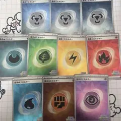 ポケカ 基本エネルギーセット ミラー いっしょにフレンドバトル