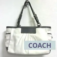 【正規品】<COACH>コーチ　チャーム付ハンドバッグ ホワイト×グレー