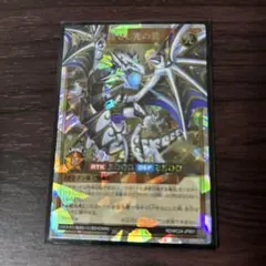 聖域を守護せし光の龍 オーバーラッシュレア