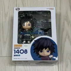 冨岡義勇 アニメ