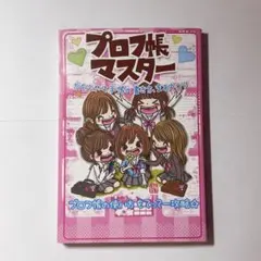 Item thumbnail for item 17966cd7-c1d8-4bdb-9d5b-cb50bf77880e