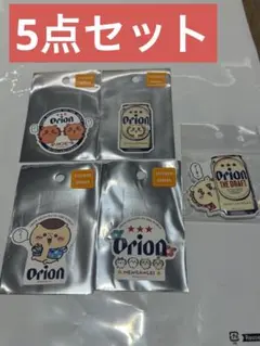 沖縄オリオンビール　ちいかわコラボ ステッカー4枚 マグネット1つ