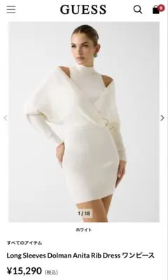 GUESS肩出しニットワンピースのサムネイル