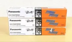 Panasonic KX-FAN190W A4感熱インクフィルム 2本入