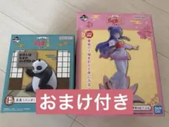 2025年最新】らんま1/2 フィギュアの人気アイテム - メルカリ