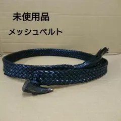 メンズレザーベルト レザーメッシュベルト