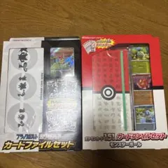 ブラックボルト　ホワイトフレア　シュリンク無し　ペリペリ付き 楽天市場】ブラックボルト ホワイトフレアの通販