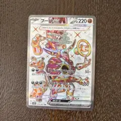 2026年最新】フーパEX SRの人気アイテム - メルカリ