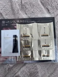 ELIXIR エリクシール トライアルセット