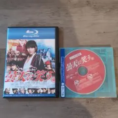 2026年最新】曇天に笑うblu-rayの人気アイテム - メルカリ