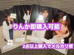 すううさん様 リクエスト 2点 まとめ商品