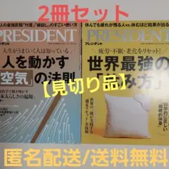 サルキチ様 リクエスト 2点 まとめ商品