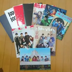 SUPER EIGHT(関ジャニ∞)LIVE&映画パンフレット　雑誌　ファイル