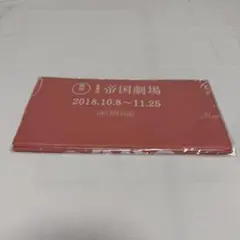 Item thumbnail for item 650fdad1-bae4-4243-bb1c-284c6bf23ccb