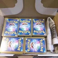 ポケモンカード　ノーマルまとめ売り(約900枚)③のサムネイル