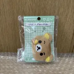 リラックマ えもじーずぬいぐるみ バッジ