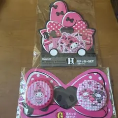 サンリオ　ハッピーくじ　ステッカー　缶バッチセット　マイメロ　クロミ