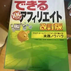 Item thumbnail for item 3456bccf-aaf2-4c17-b04c-ffd5948c9cdd