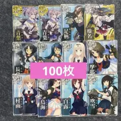 艦これアーケード　引退品　まとめ売り 2026年最新】艦これアーケード引退品の人気アイテム - メルカリ