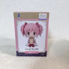 魔法少女まどか☆マギカ まどマギ ぺたっとおすわりフィギュア 鹿目まどか