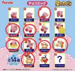 チョコエッグ カービィ 2点セット価格