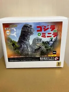★特撮大百科 ゴジラ1969＋ミニラ1969 CAST 新品★ ☆特撮大百科 ゴジラ1969＋ミニラ1969 CAST 新品☆ - メルカリ