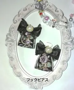 ブラックリボンピアス ハンドメイド