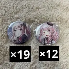 プロセカ グリ缶 暁山瑞希 21A 22A 即購入⭕️